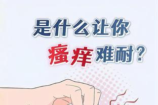 华体会hth新闻动态截图4